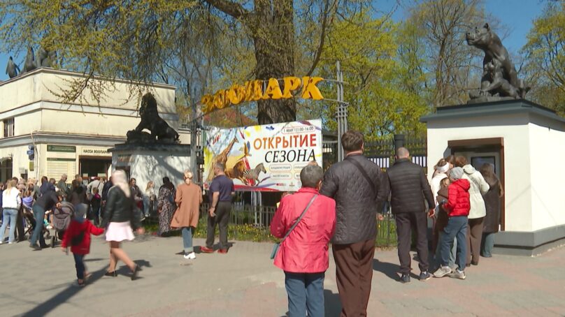 Калининградский зоопарк отмечает 130-летие со дня своего основания