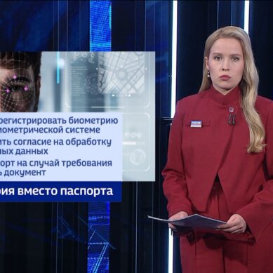 Что меняется в законодательстве страны и жизни региона