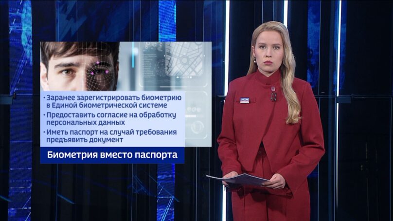 Что меняется в законодательстве страны и жизни региона