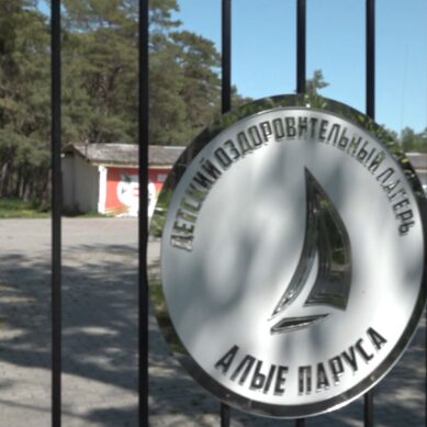 В детском лагере «Алые паруса», расположенном на Куршской косе, приостановлена работа первой смены