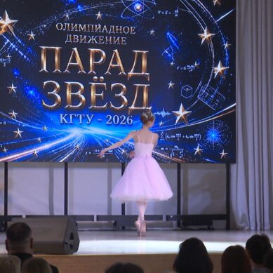 В КГТУ назвали имена более 170 победителей олимпиад