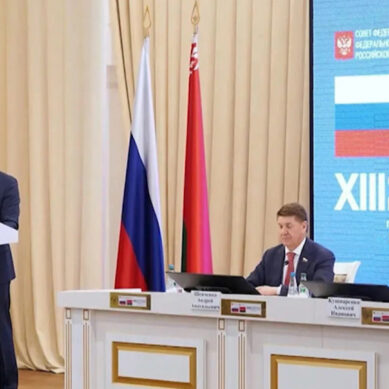 Алексей Беспрозванных принимает участие в Форуме регионов Белоруссии и России, который проходит в Минске и Минской области
