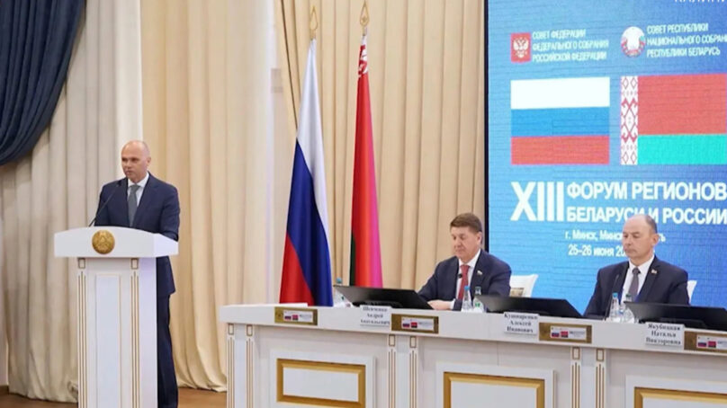 Алексей Беспрозванных принимает участие в Форуме регионов Белоруссии и России, который проходит в Минске и Минской области