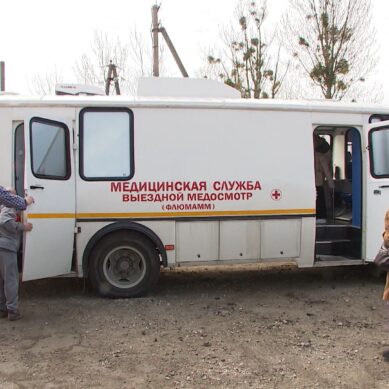В Гусевском и Гурьевском округах сегодня начинает работу проект «Калининградская область – здоровье в каждый дом!»