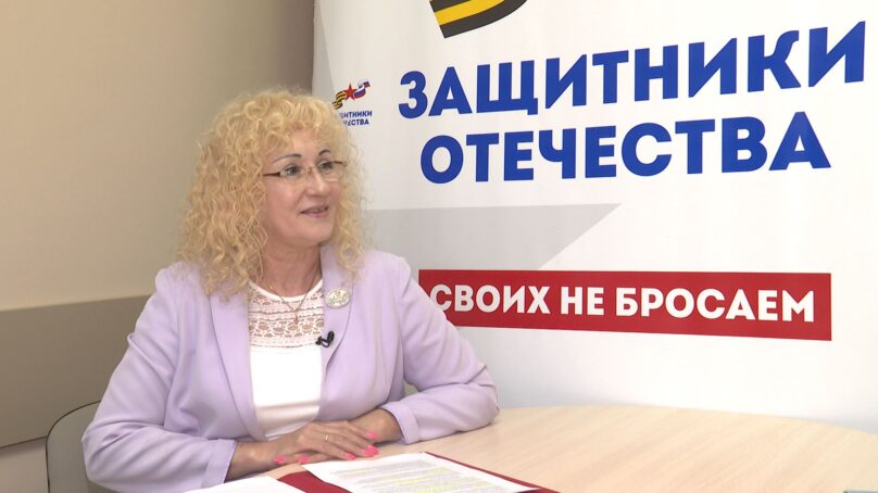 Раиса Кривченкова, руководитель калининградского филиала Государственного фонда «Защитники Отечества». Интервью