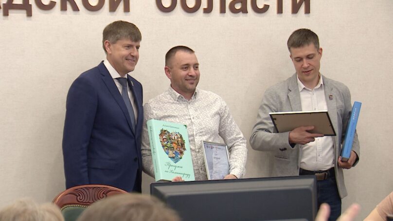 20 Калининградцев стали выпускниками коммунального факультета «Народного университета»