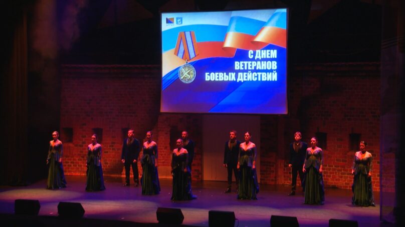 Концерт, посвященный дню ветеранов боевых действий, прошел в Театре Эстрады