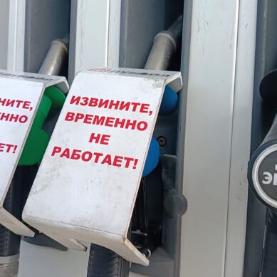 На автозаправках в Калининградской области строго следуют новым требованиям и ограничениям по отпуску горючего для автомобилистов