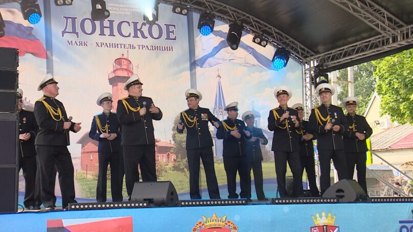 В посёлке Донское прошли праздничные гуляния: здесь отметили День Военно-морского флота и День посёлка