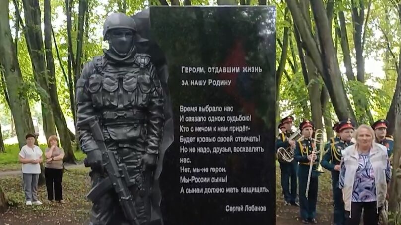 В Черняховске открыли памятный знак участникам специальной военной операции на Аллее славы