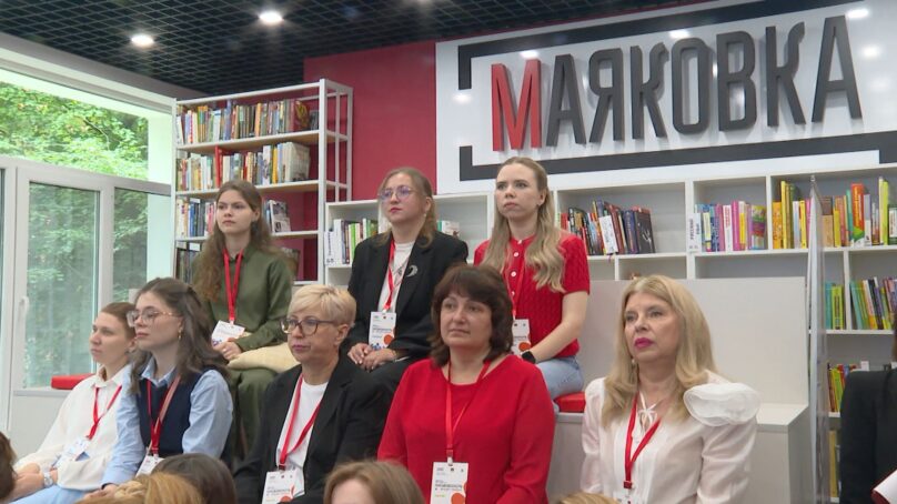 Калининградская библиотека имени Маяковского объединила молодых библиотекарей на форуме «Молодость – это время поиска»