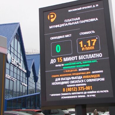Ремонт покрытия парковки на площади Победы в Калининграде обсудили сегодня на оперативном совещании