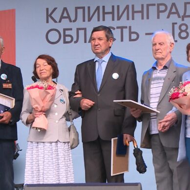 Семьи-долгожители Калининграда принимали поздравления в честь юбилея области