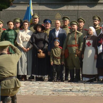 1 августа – знаковый день в истории России и Калининградской области