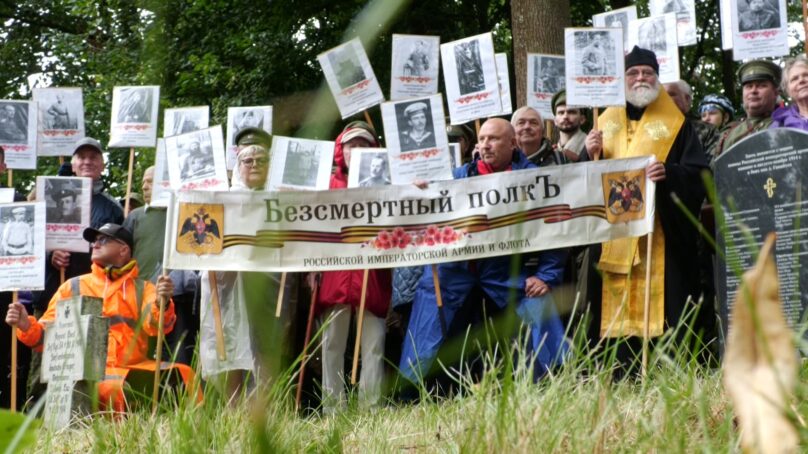 В Озёрском округе прошёл сбор «Бессмертного полка Российской Императорской армии и флота»