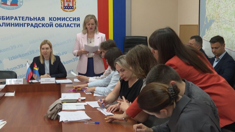 Жеребьёвкой распределено бесплатное эфирное время на теле- и радиоканалах ГТРК «Калининград» для агитации в преддверии выборов