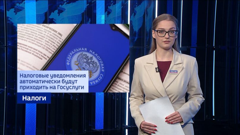 Каждый месяц привносит в российское законодательство новые уточнения, дополнения и изменения. О нововведениях августа
