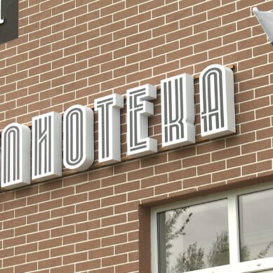 Интеллектуальный центр: на улице Левитана в Калининграде распахнула свои двери современная библиотека