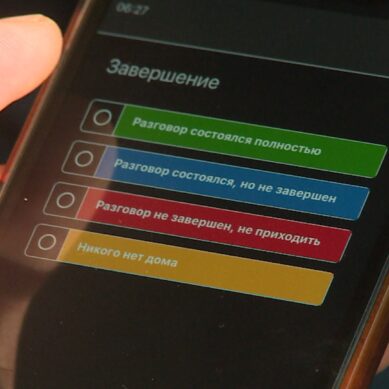В России стартовал проект по адресному информированию избирателей ИнформУИК