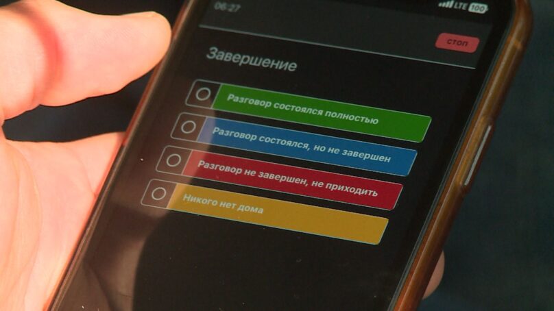 В России стартовал проект по адресному информированию избирателей ИнформУИК