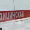 Совместная работа специалистов скорой медицинской помощи позволила выполнить более 37 миллионов вызовов по всей стране в 2025 году
