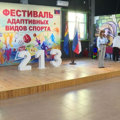 Спортивный лагерь имени Лёни Голикова на два дня стал центром адаптивного спорта