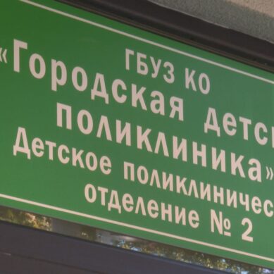 Новый адрес здоровья. Педиатры с улицы Огарёва готовятся к переезду