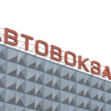 Подорожал проезд на междугородних автобусах